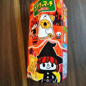 コアラのマーチハロウィン絵柄はどんなの 全部コスプレ柄ならもっとアガるがどうだ White Square