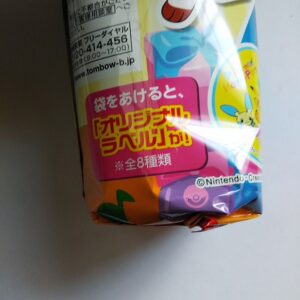 呪術廻戦シャンメリーはなんもつかない シールとかオリジナルラベルとかないの White Square