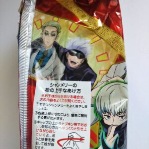 呪術廻戦シャンメリーはなんもつかない シールとかオリジナルラベルとかないの White Square