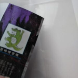 漫画カバー透明でダイソーのものとamazonで購入したものを比較 White Square